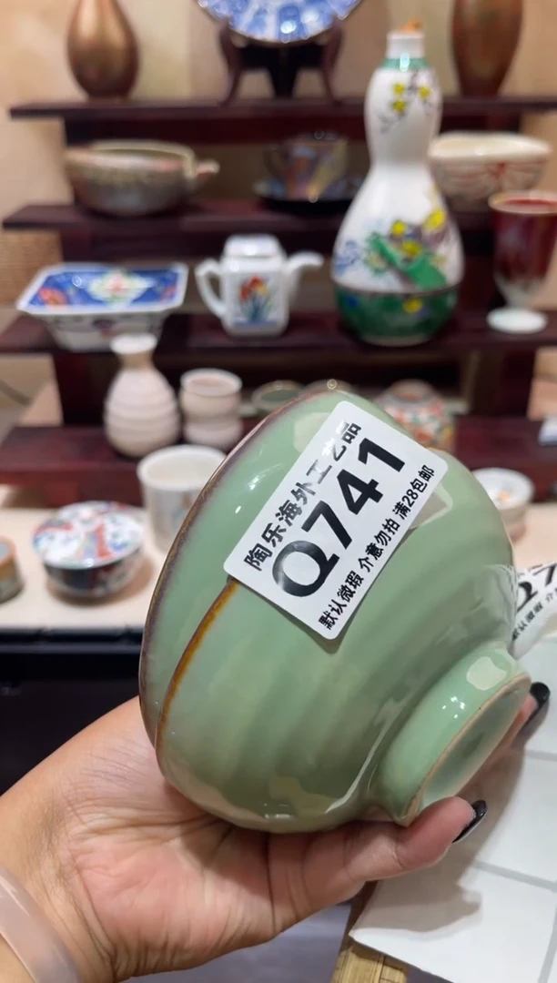 瓷片甜**儿        Q741