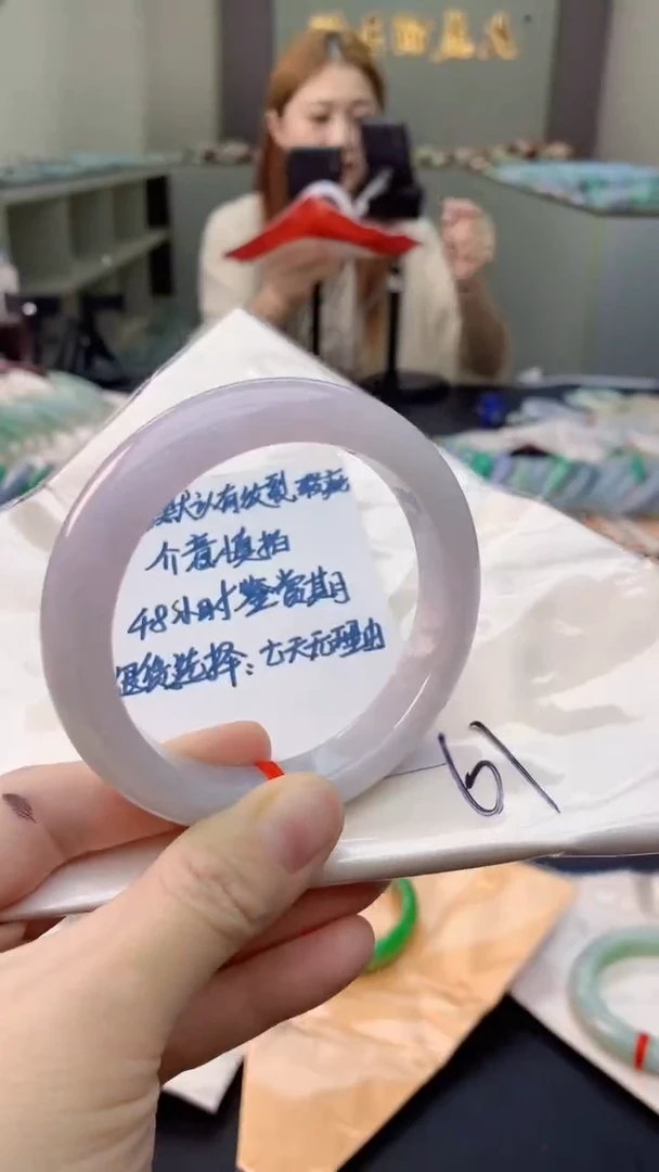未镶嵌手镯翡翠1053977188