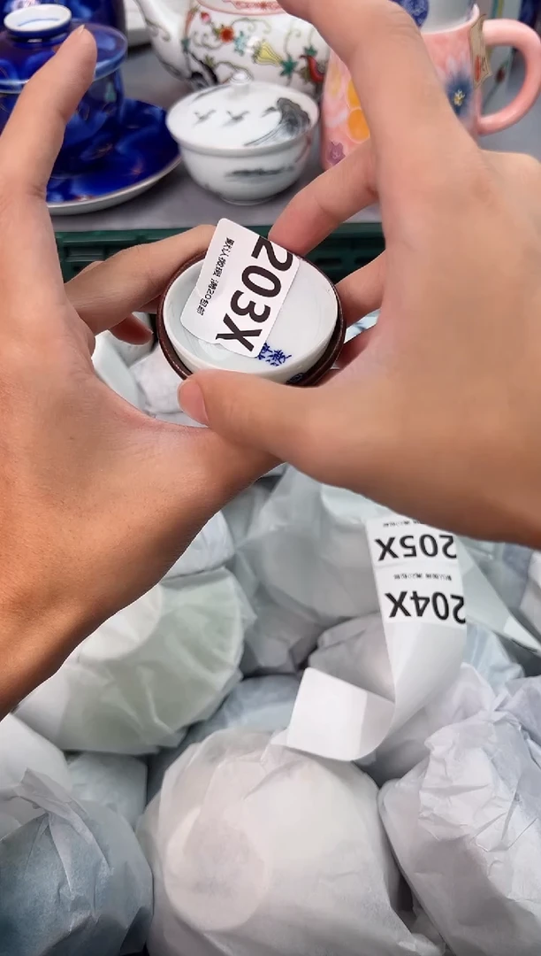 【闪购商品】碗203X瓷器瓷器瓷器瓷器