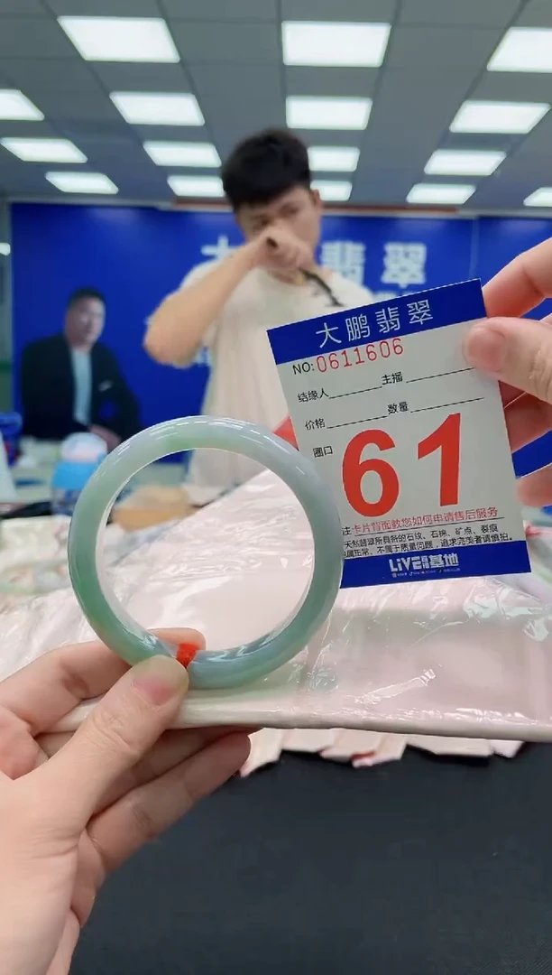 未镶嵌手镯翡翠AAAAAAAAAAAAAAAAAA