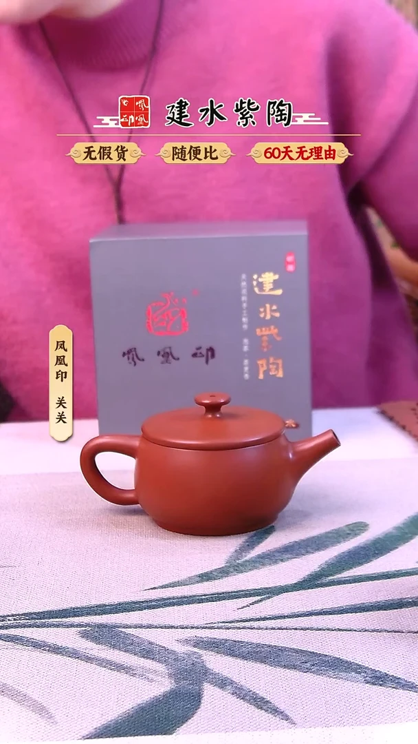 天****8建水紫陶小容量复烧汉瓦单壶