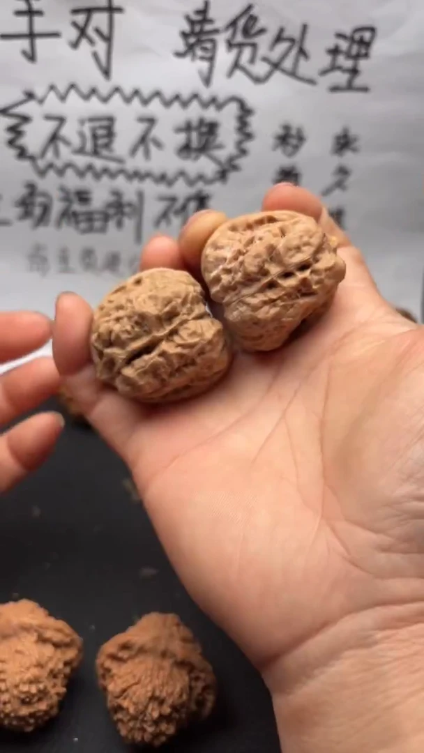 把件文玩核桃584蛤蟆