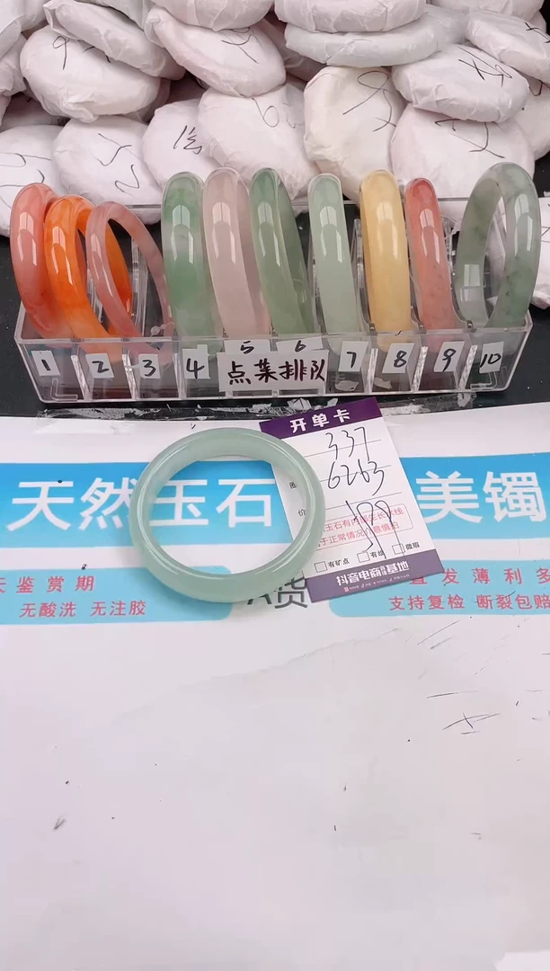 未镶嵌手镯石英质玉S337