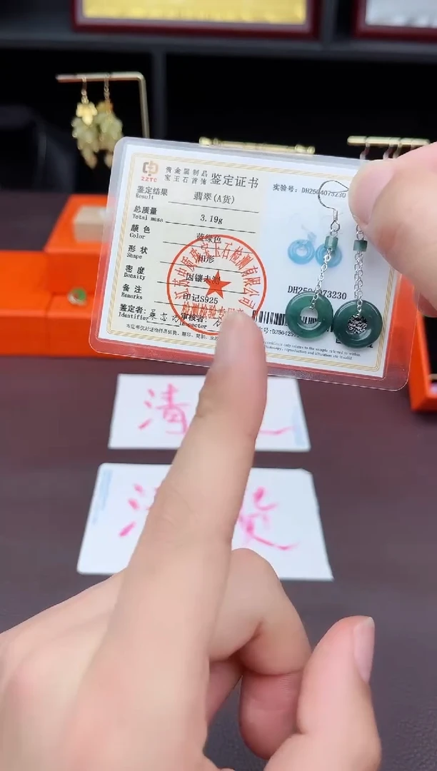 翡翠银S925镶嵌耳饰811000