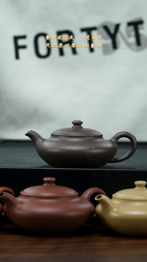 【闪购商品】紫砂茶壶大水潭天青 舒合