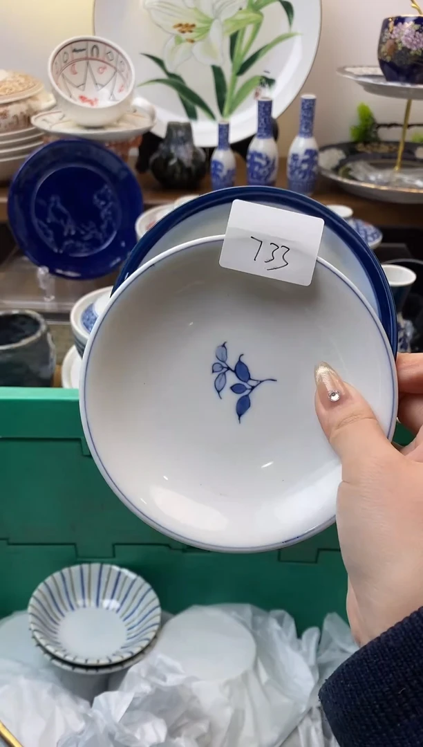 【闪购商品】瓷片733满18包邮默认微瑕不退不换