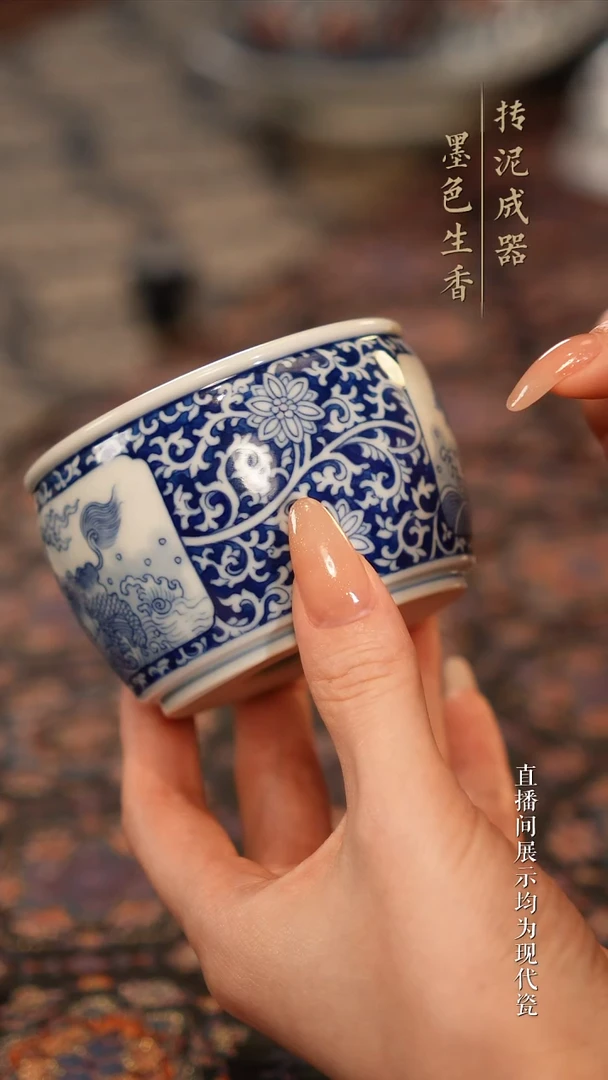 瓷片           涂杏花