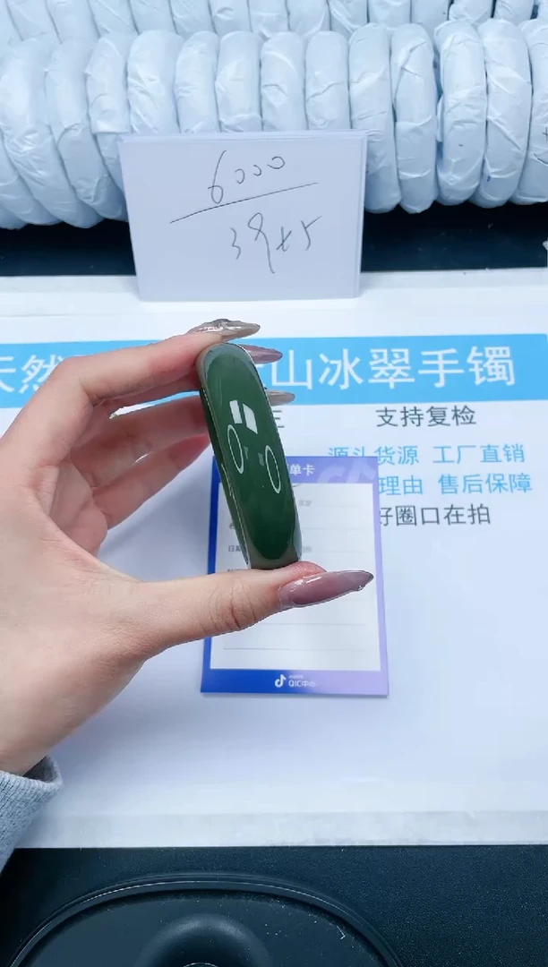 【闪购商品】石英质玉手镯未镶嵌105-64.1