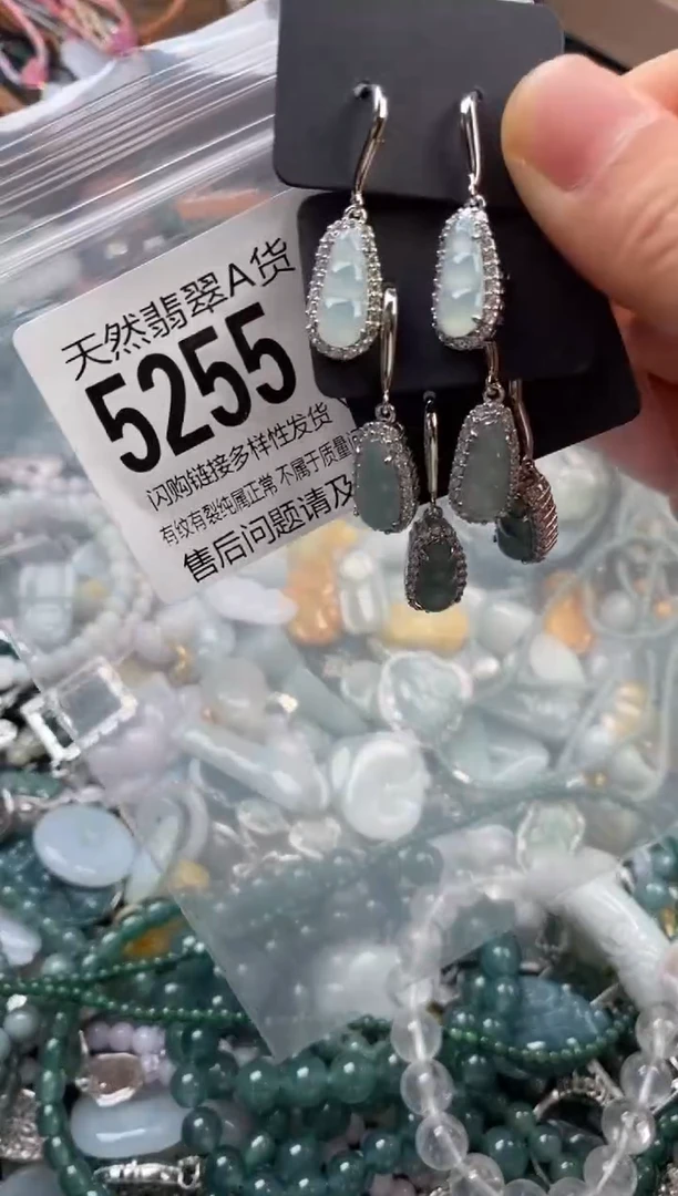 颈饰未镶嵌翡翠多样性发其一5255