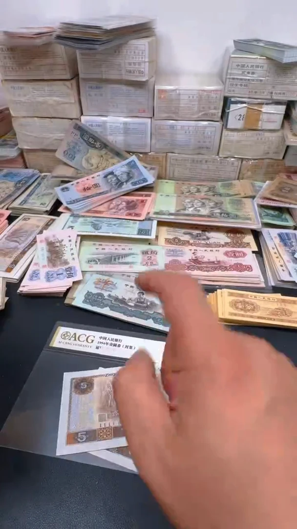 4版币 805 旧票散张 2张