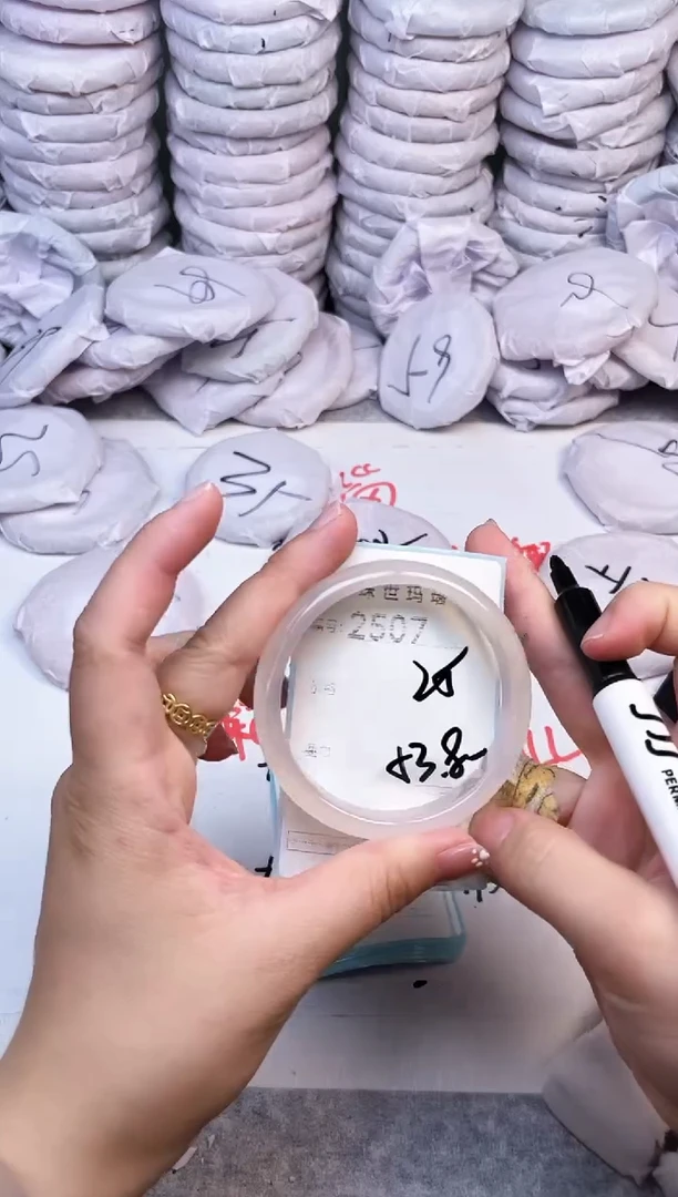 手镯玛瑙/玉髓未镶嵌2507