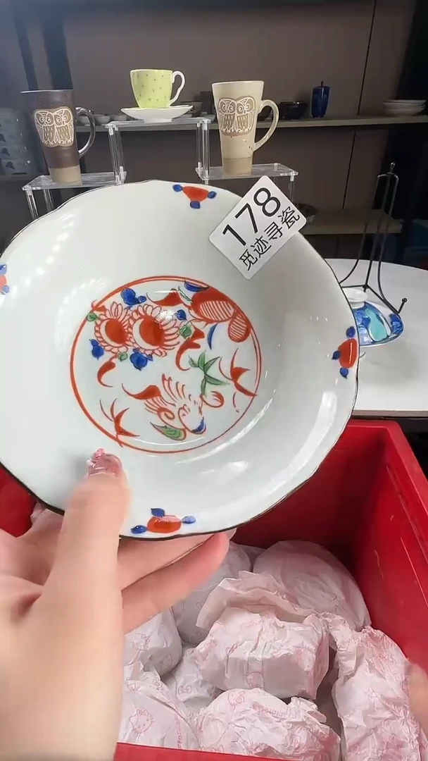 瓷片?*?感谢您的支持选购！！