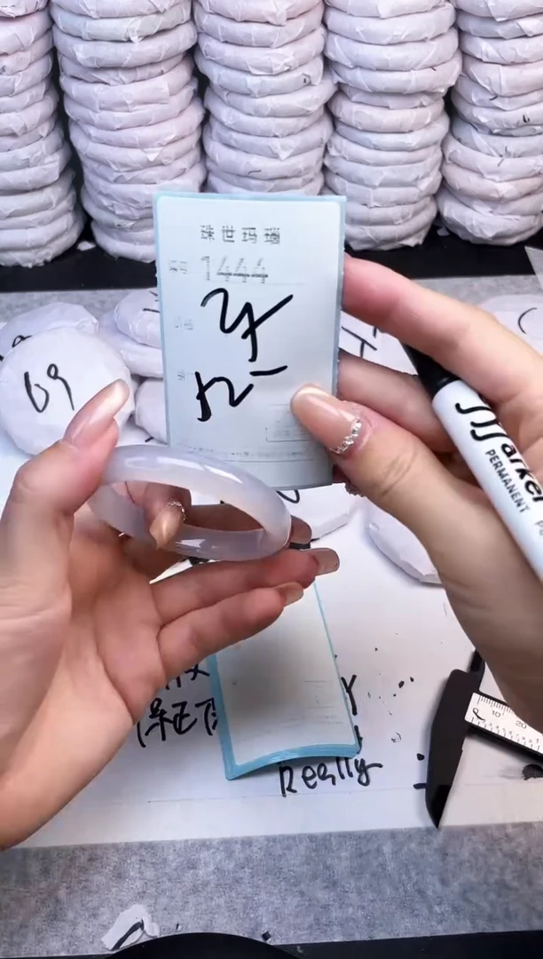 手镯玛瑙/玉髓未镶嵌1444