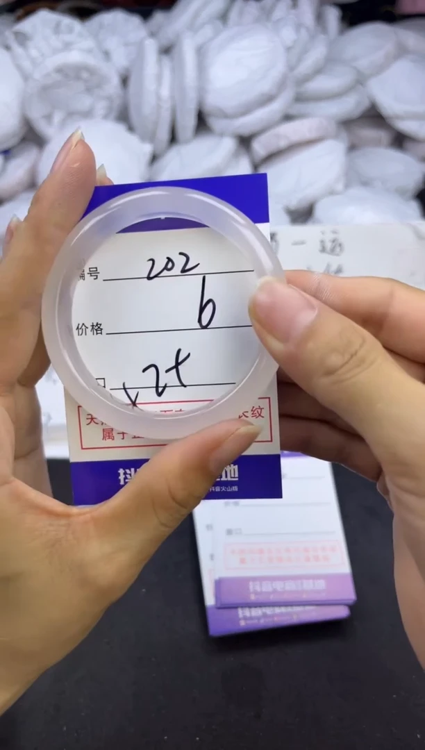 玛瑙/玉髓手镯未镶嵌202