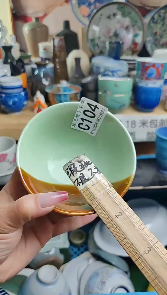 瓷片104瓷片瓷片瓷片瓷片