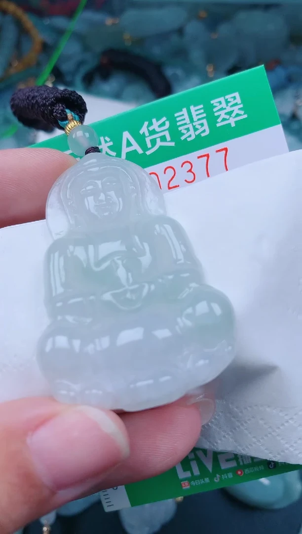 颈饰未镶嵌翡翠.0002377
