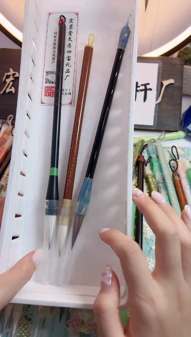 A113定制作品级毛笔3支
