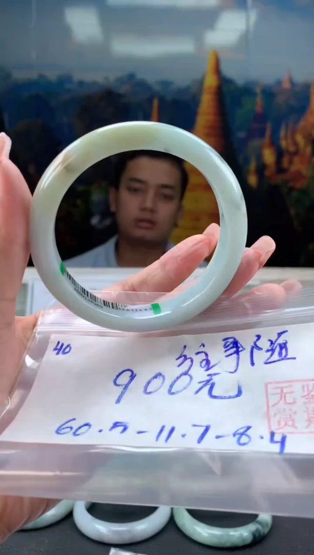 未镶嵌手镯翡翠往***去翡翠手镯 下单联系小耳机#40