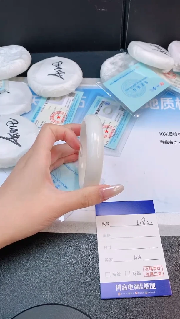 未镶嵌手镯和田玉17L182-62