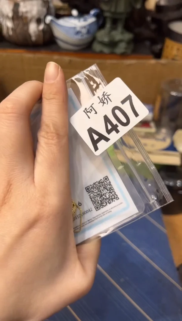 【闪购商品】瓷片407 当涂宣和麻将机