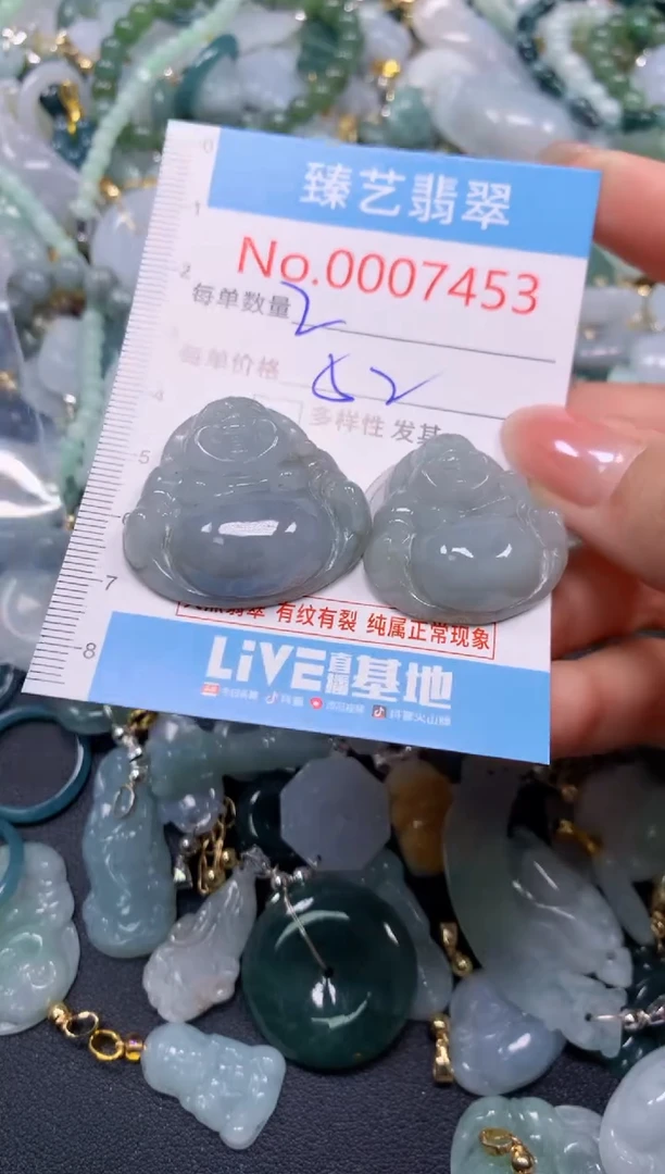 颈饰未镶嵌翡翠7453