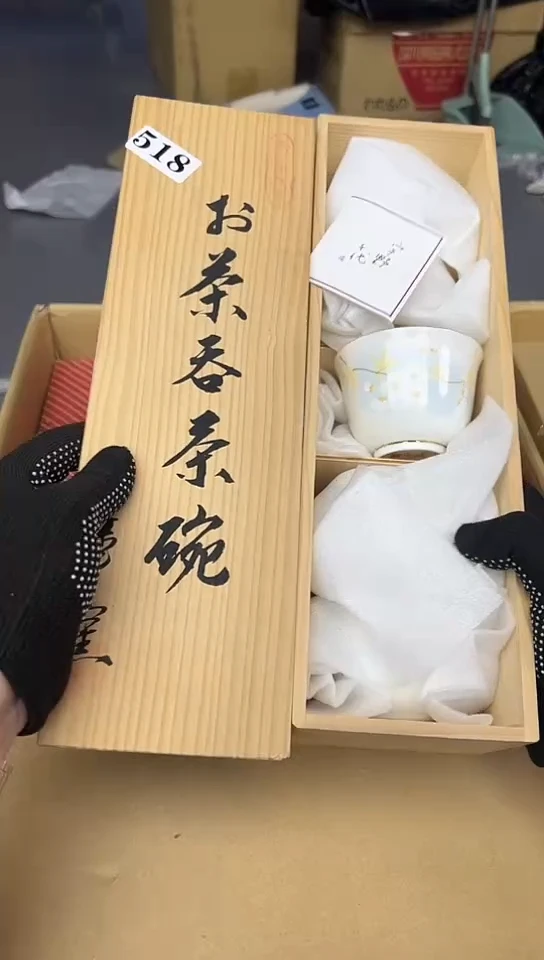 【闪购商品】中古回流瓷器好看谨慎参拍