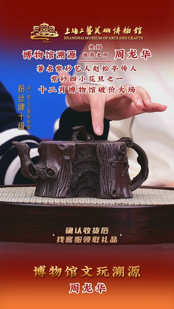 茶壶紫砂紫砂壶85 紫泥 480cc