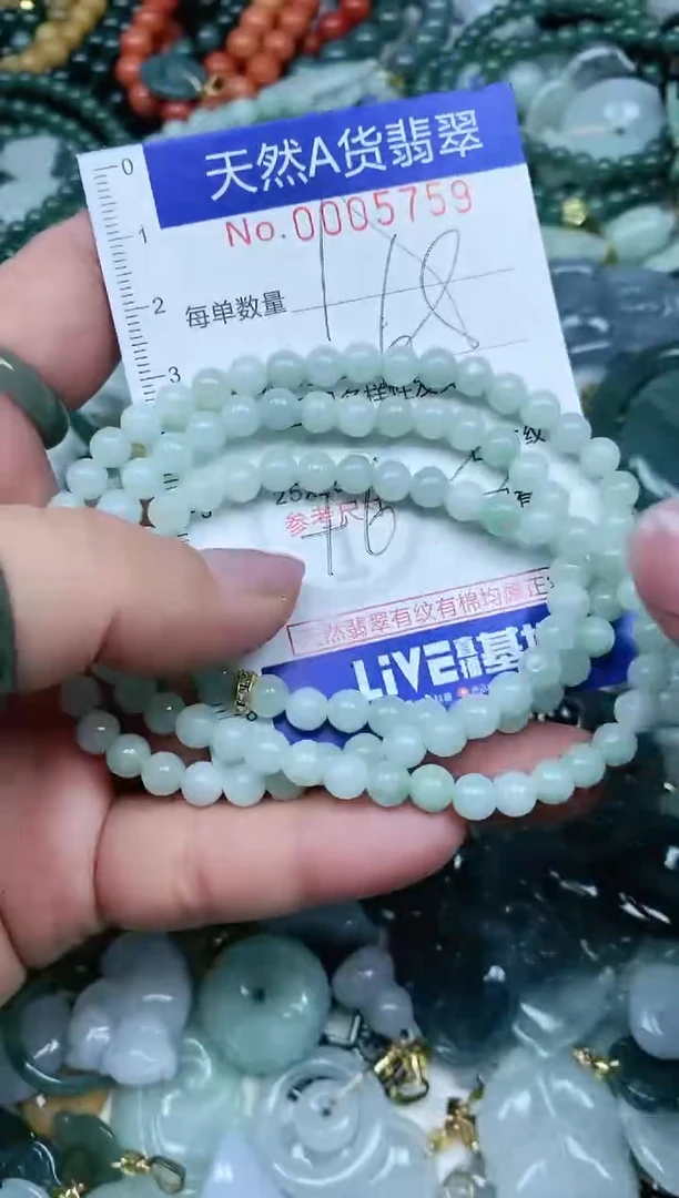 【闪购商品】翡翠吊坠(不含链)未镶嵌 翡翠