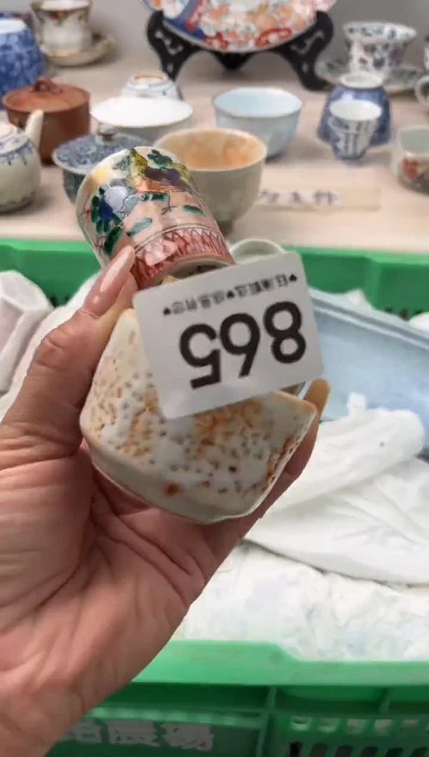 瓷片小****几       865