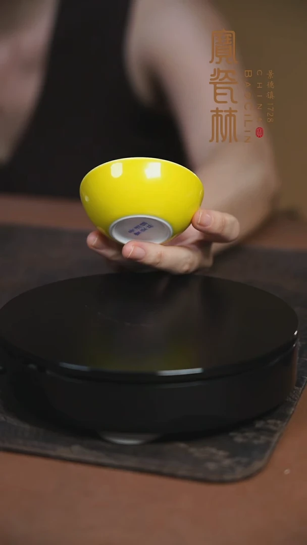 宝瓷林明黄玉兰杯