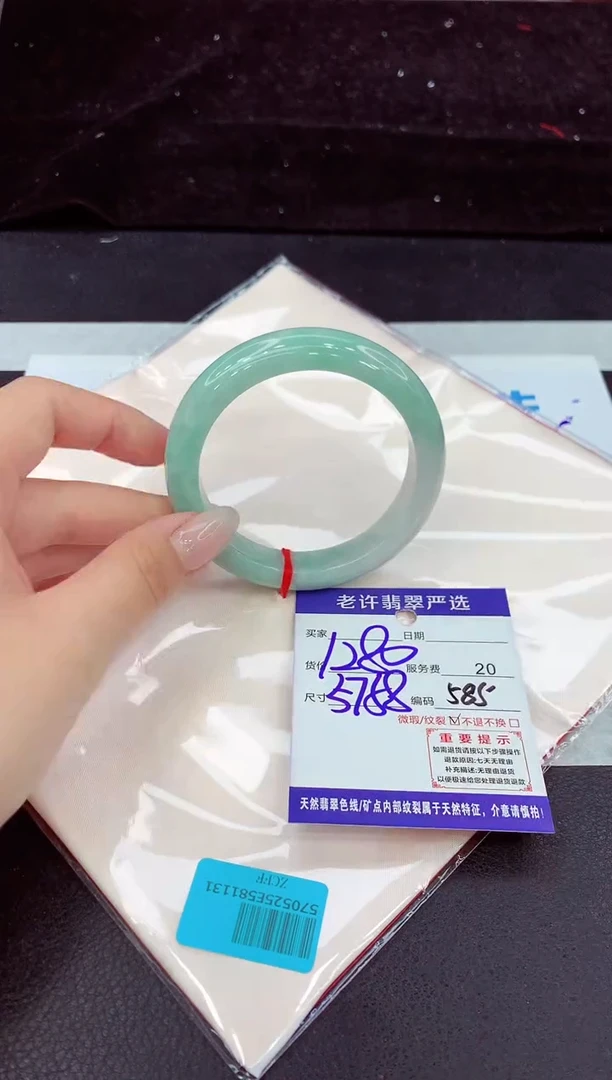 未镶嵌手镯翡翠11