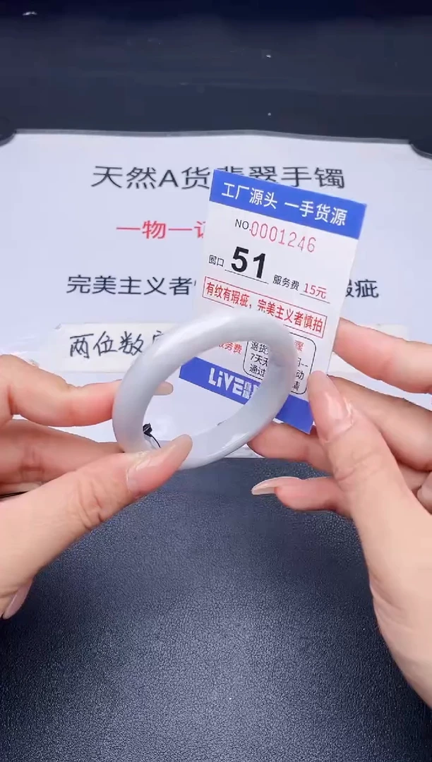 未镶嵌手镯翡翠翡翠手镯未镶嵌