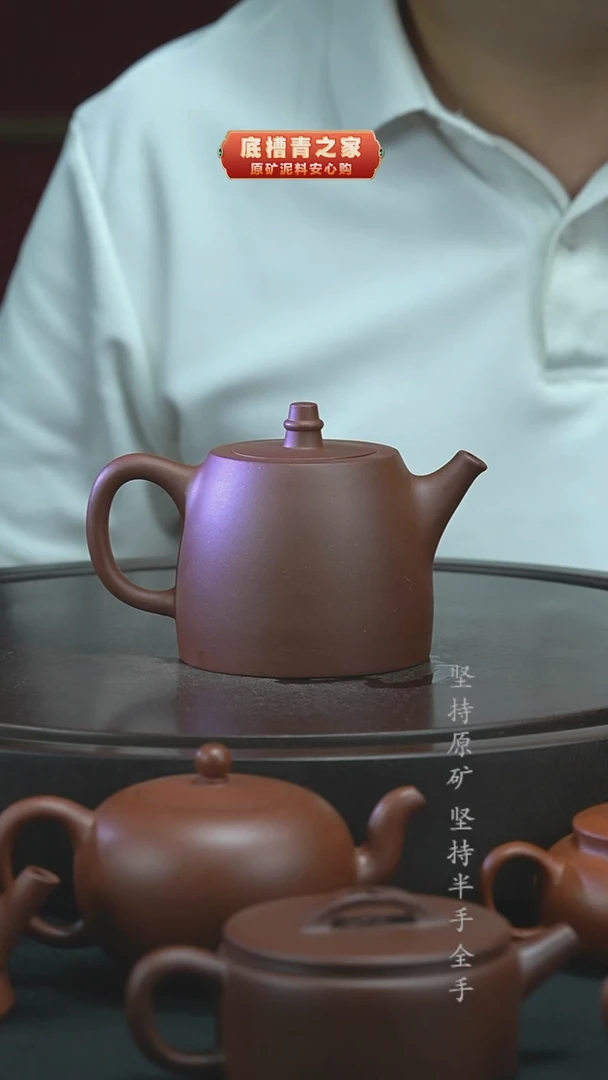 茶壶紫砂半手工清水泥汉铎270cc