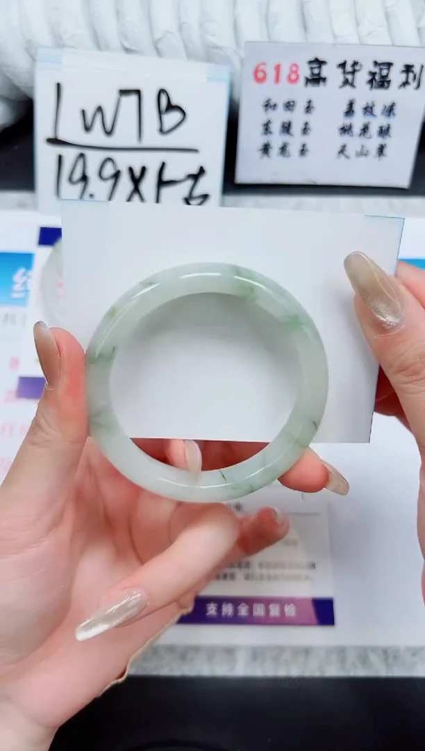 石英质玉手镯未镶嵌A109-54/55/56