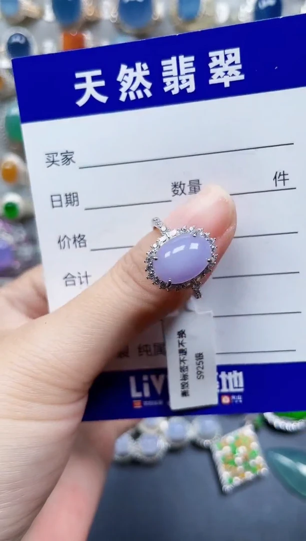 银S925镶嵌戒指翡翠647