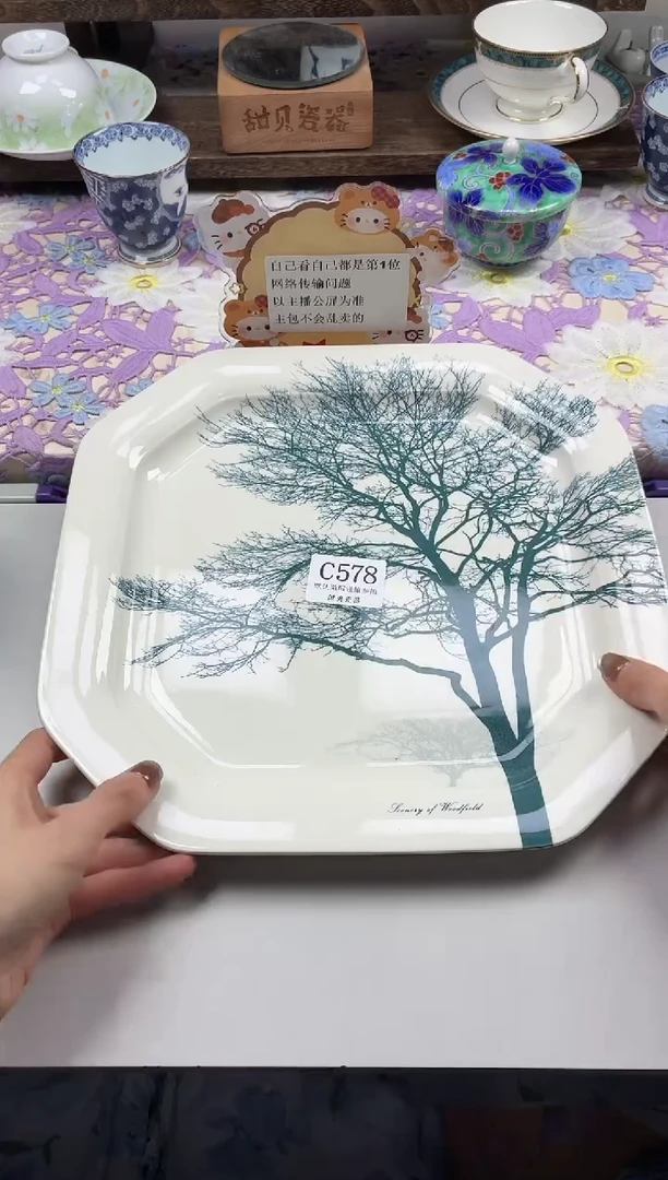 瓷片龄*                C578