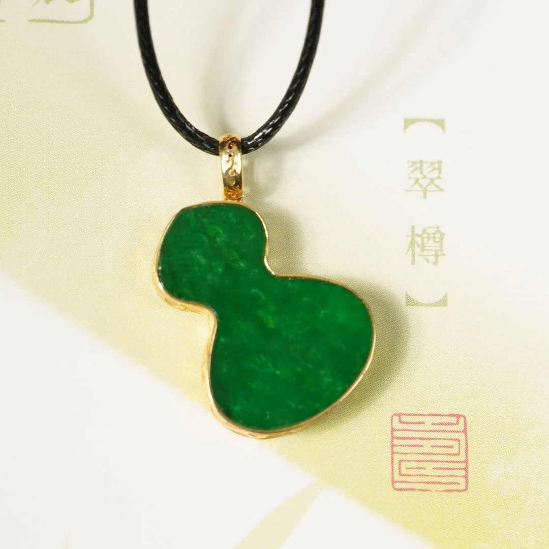 【百年一玉】18K金天然缅甸A货翡翠吊坠葫芦气质设计款-0121