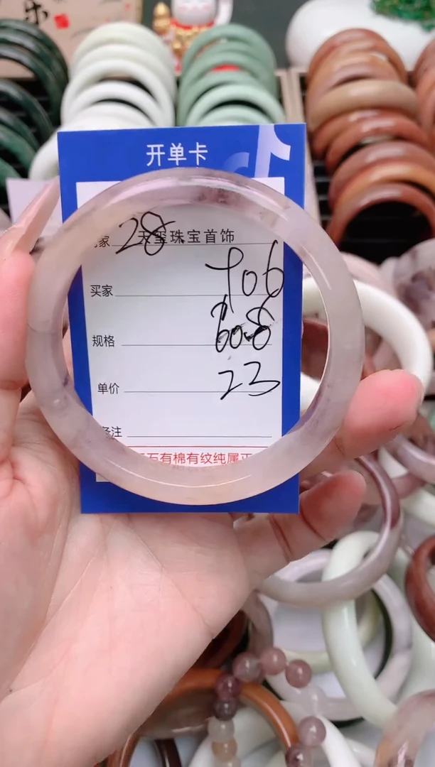 石英质玉手镯未镶嵌906