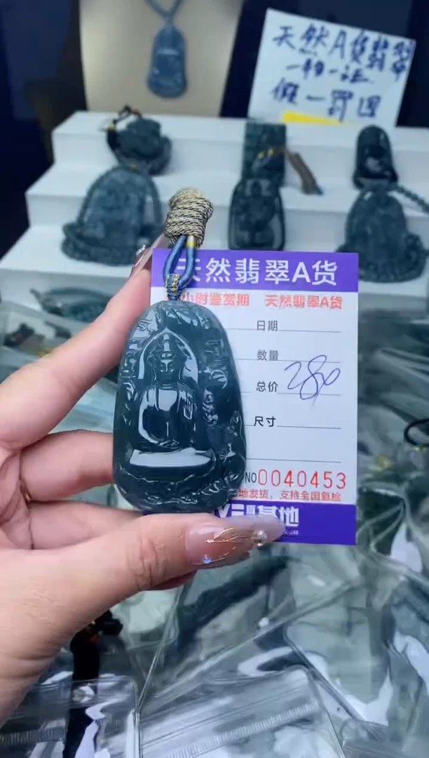 【闪购商品】翡翠颈饰未镶嵌·········