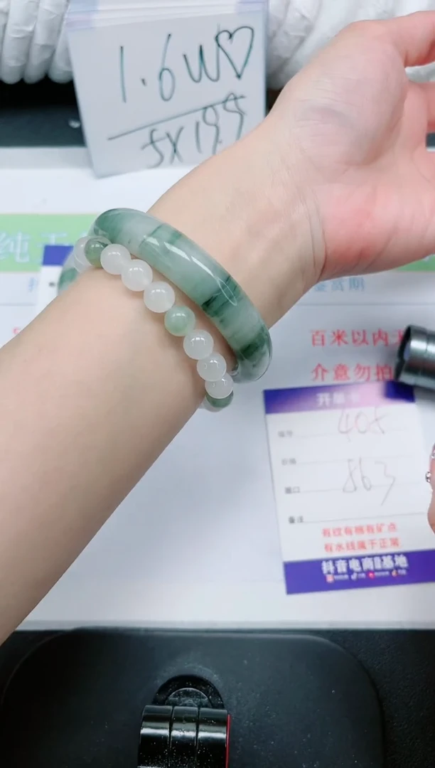 【闪购商品】石英质玉手镯未镶嵌405