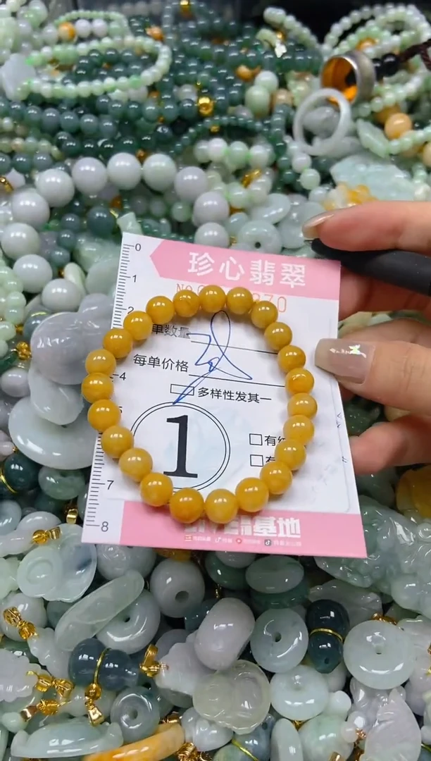 翡翠未镶嵌颈饰闪购0242970多样性发其一