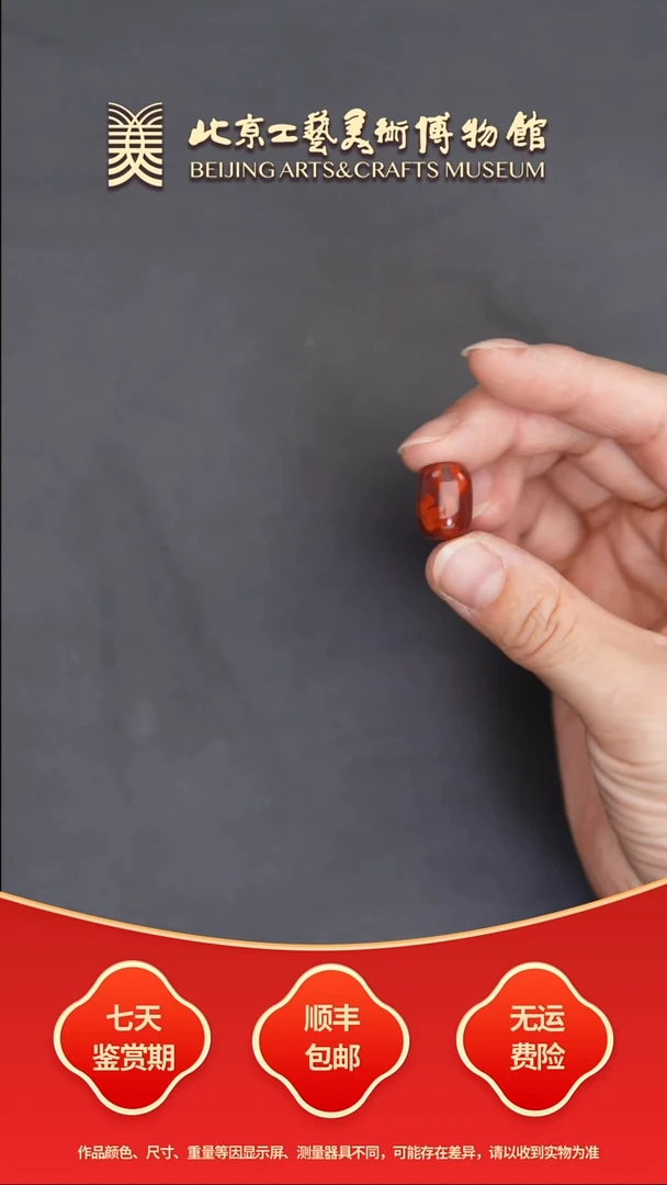 南红玛瑙桶珠未镶嵌B0730GMD013火焰纹桶珠
