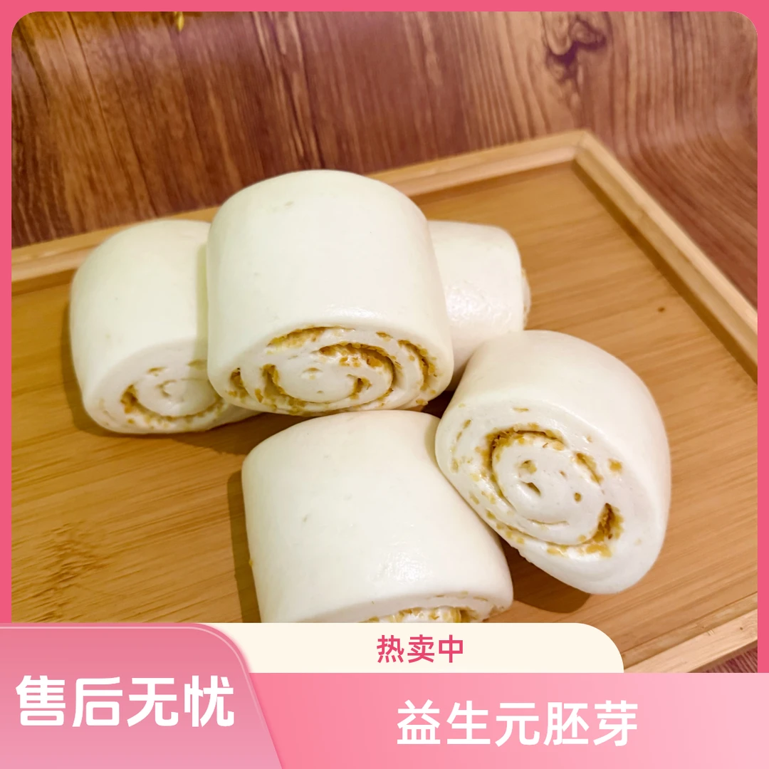 弥诺益生元胚芽馒头16个