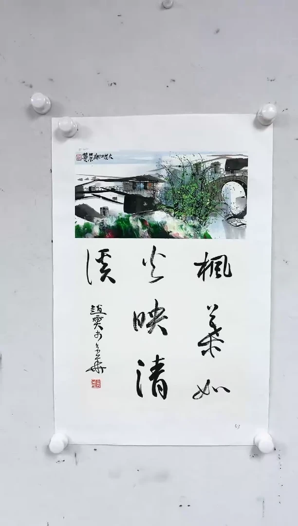 国画赵燮-0.5平尺-国画作品