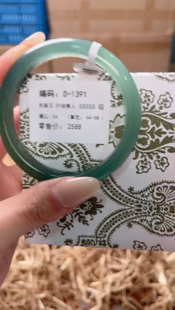 未镶嵌手镯石英质玉D-1391