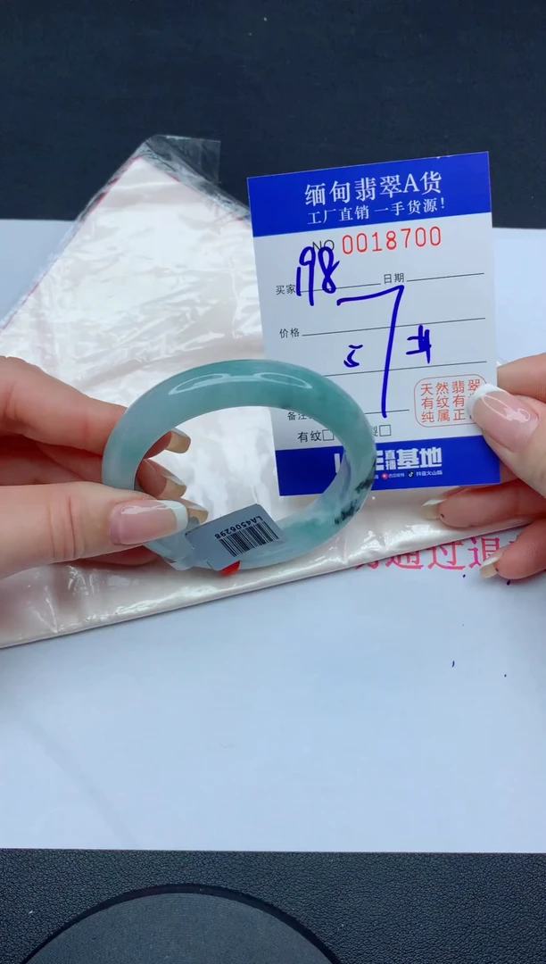 未镶嵌手镯翡翠00翡翠手镯