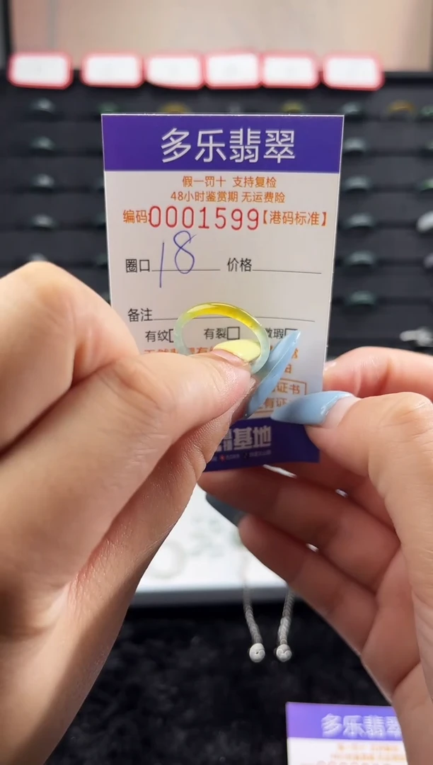 未镶嵌戒圈翡翠天然A货翡翠戒圈1599