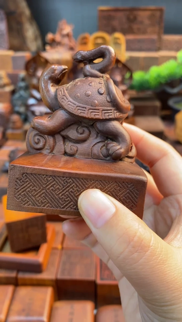 木丘*枣木667玄武定制款印章加底座