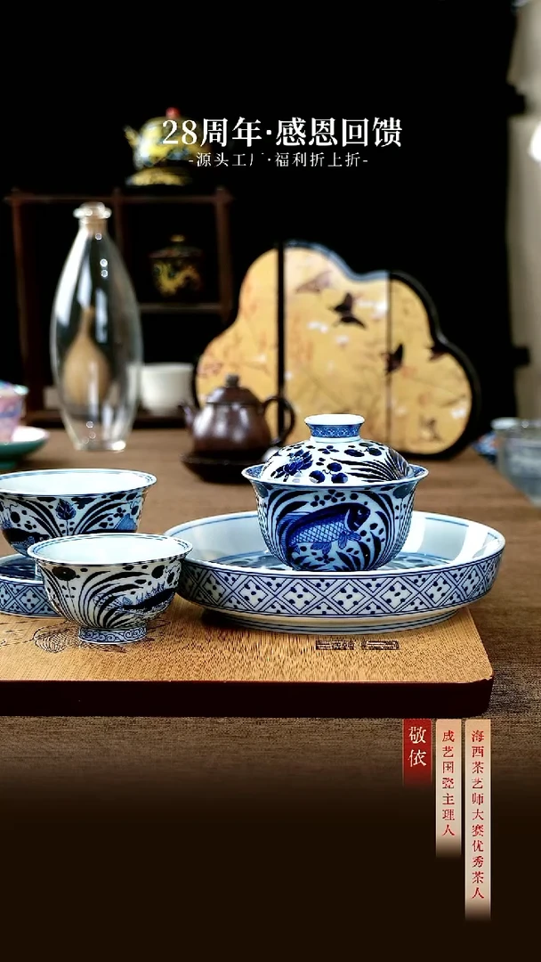 鱼藻纹套组------