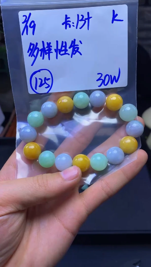 【闪购商品】定制翡翠未镶嵌多样性发货